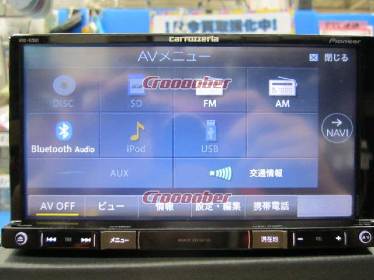 Carrozzeria AVIC-ZH0099 | HDD Navigation(digital) | Croooober