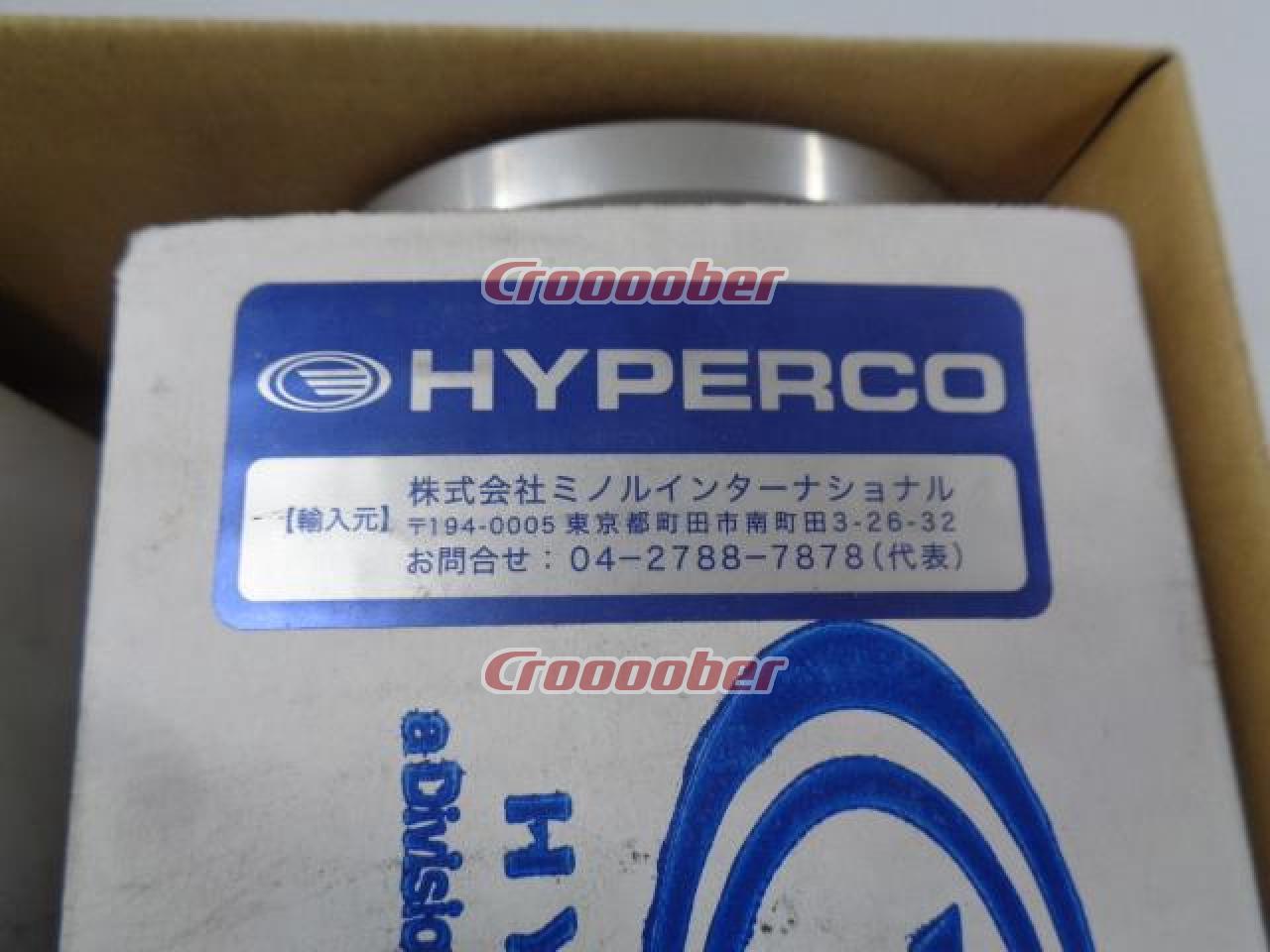 HYPERCO(ハイパコ) ID65用ヘルパースプリング 品番:HC65-HELPER +