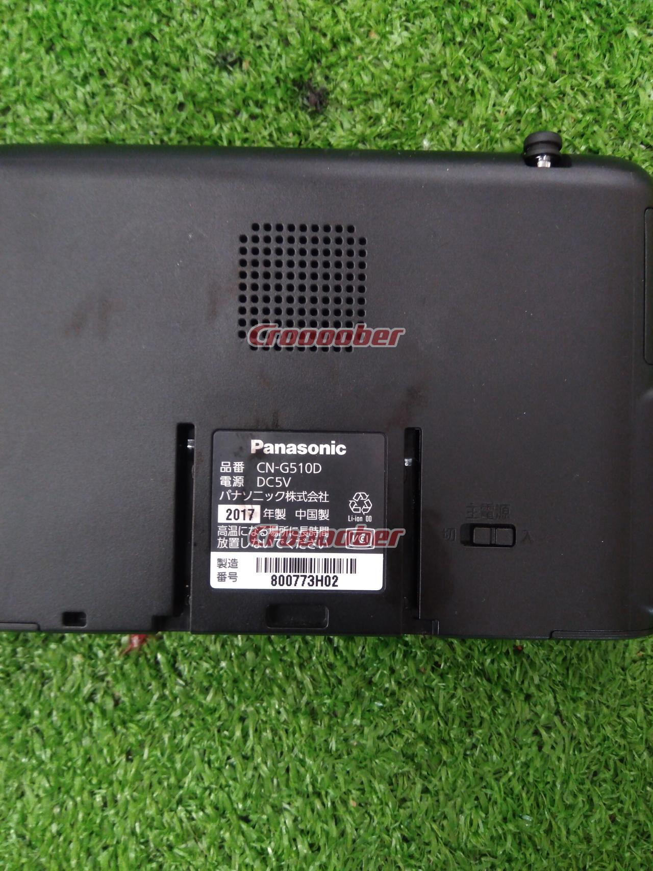 Panasonic CN-G510D Seg Built Portable Memory Navi 1 Set | Portable