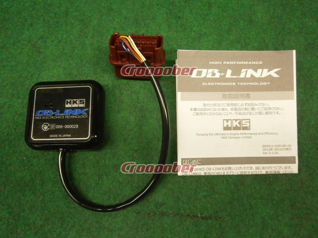 HKS OB-LINK 44009-AK001 ※ Android For Terminal Only | Tunning 