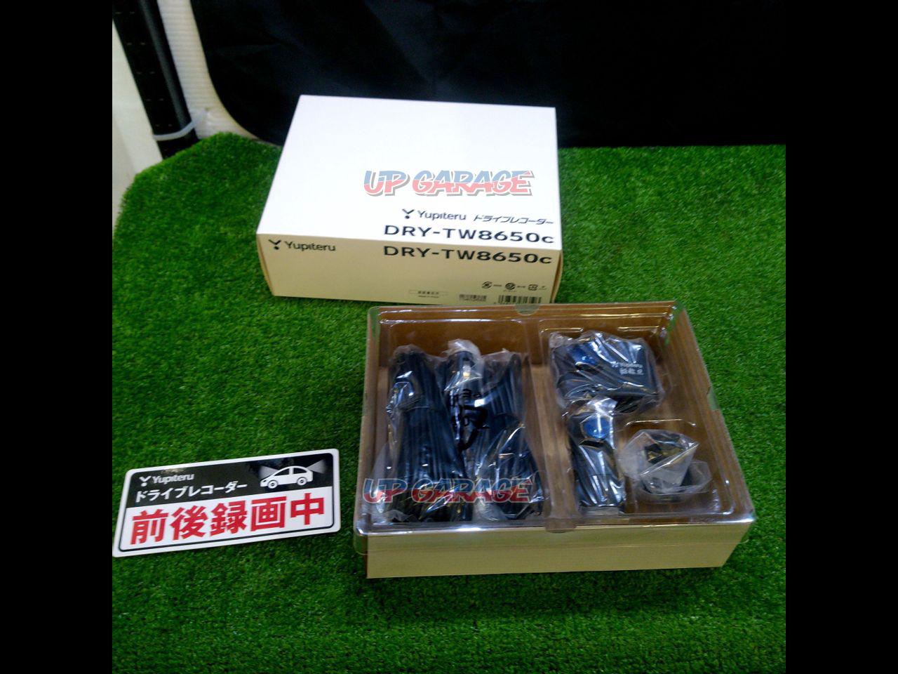 値下げ中】ドライブレコーダー 前後 YUPITERU DRY-TW8650c【値下げしま 