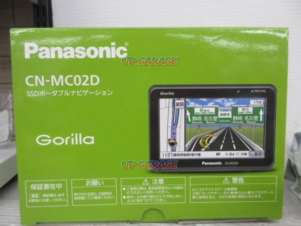 Panasonic/CN-MC02D