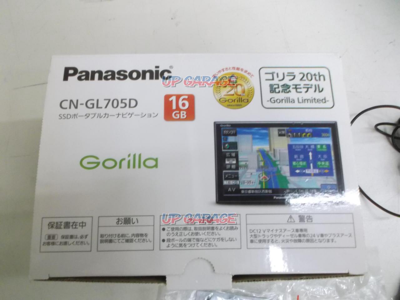 Panasinic CN-GL705D 2015モデル | カーナビ(地デジ） ポータブルナビ