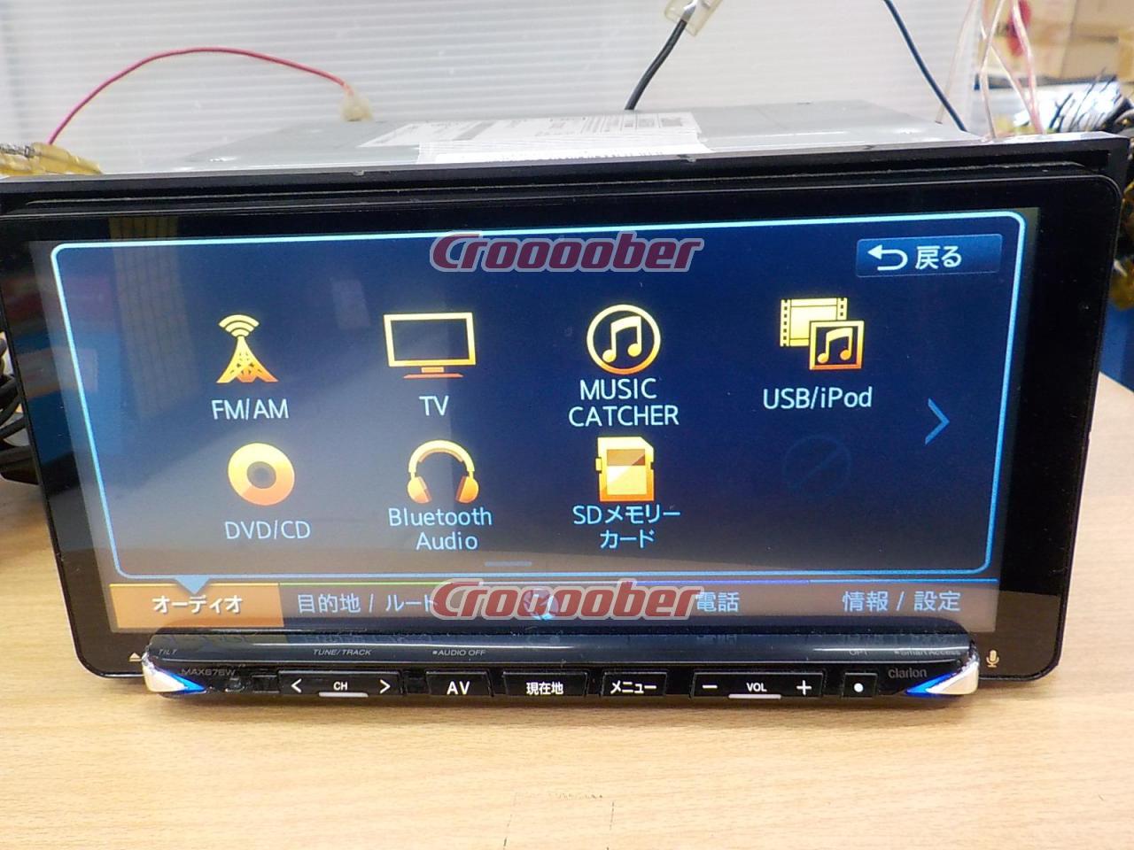 クラリオン カーナビ 地デジ Bluetooth MAX676W 動作確認済