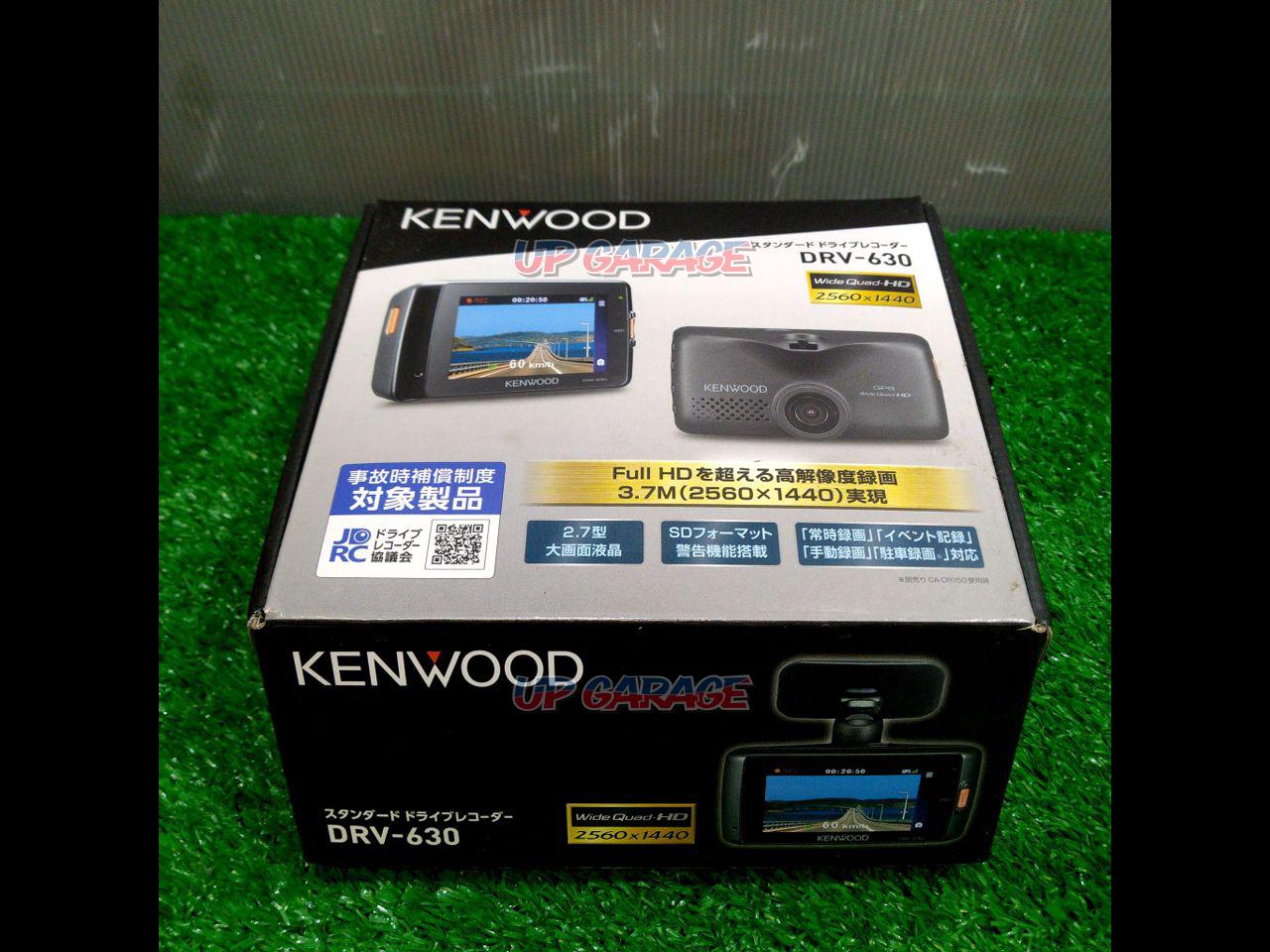 ドライブレコーダー KENWOOD DRV-630