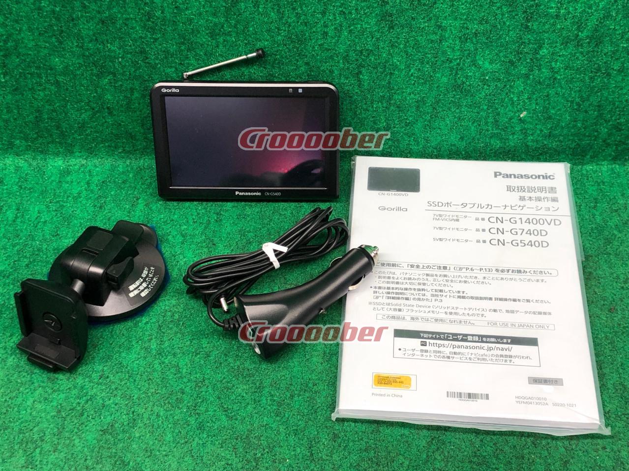 Translation Panasonic CN-G540D | Portable Memory Navigation