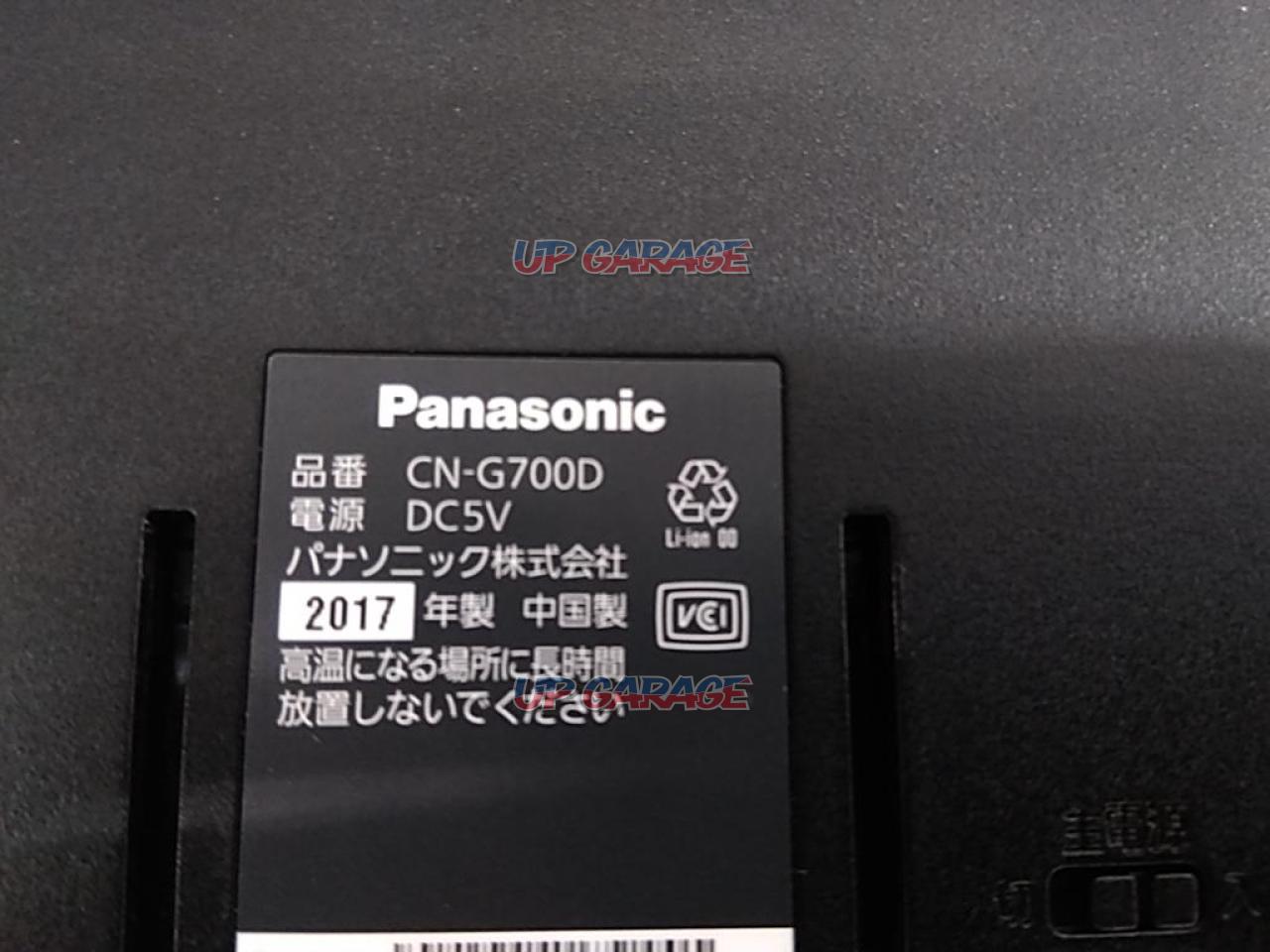 Panasonic CN-G700D | カーナビ(地デジ） ポータブルメモリーナビ（地 ...