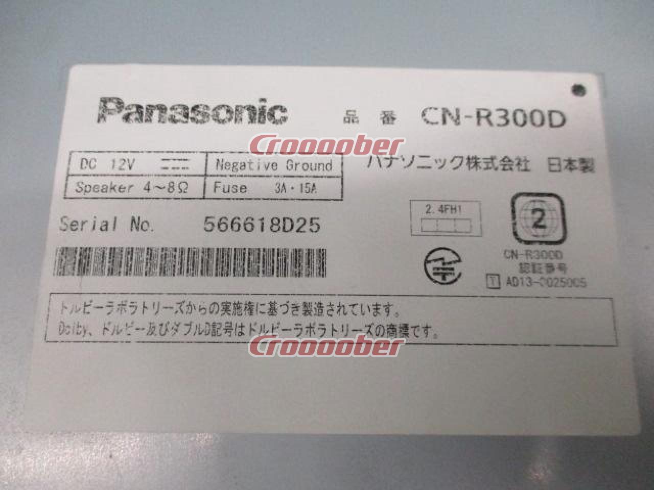 Panasonic CN-R300D 7V型VGA/4X4フルセグ・HDMI・Blueooth(ハンズ