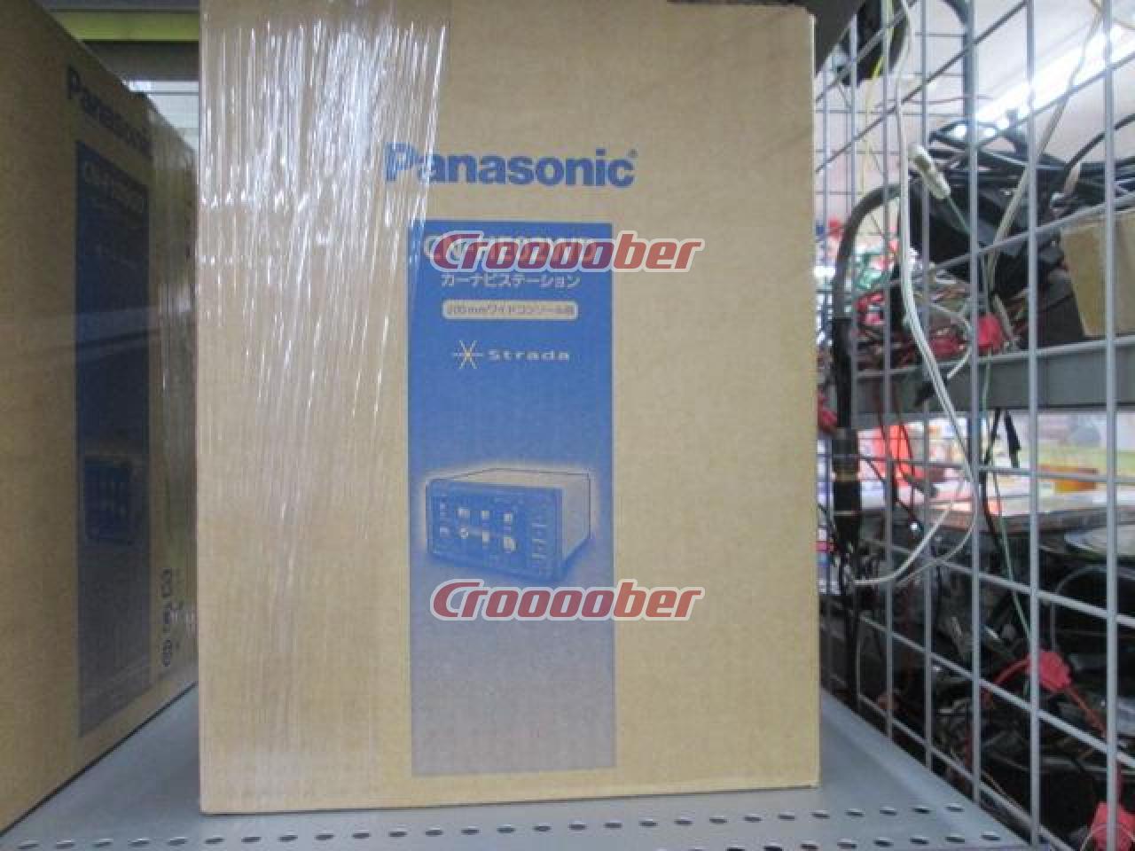 Panasonic Strada CN-HE02WD 2023 Model | Memory Navigation(digital