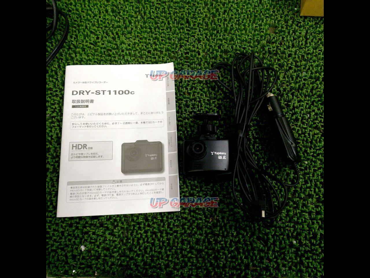 YUPITERU(ユピテル)DRY-ST1100 フロントドライブレコーダー | カーAV