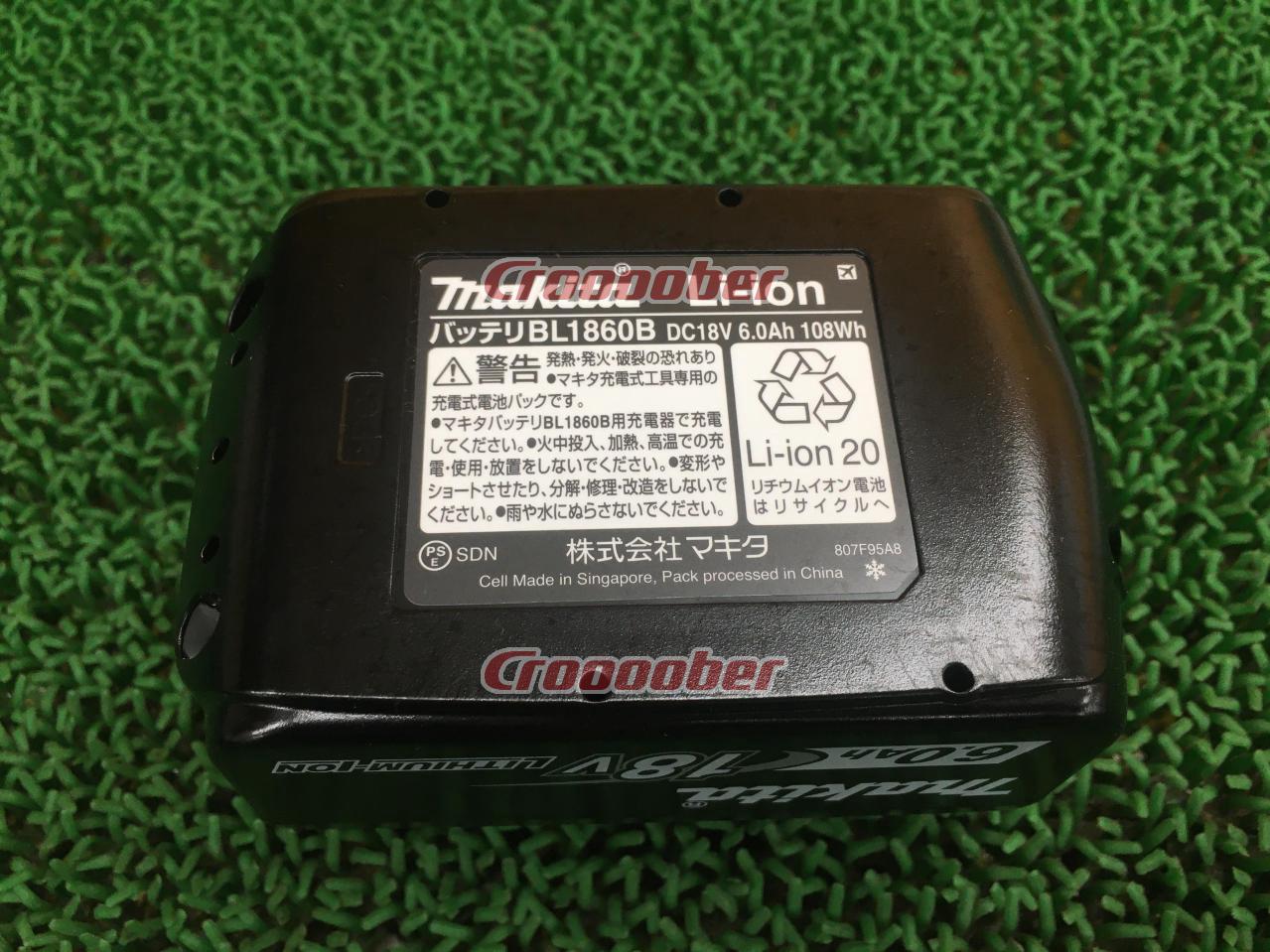 makita マキタ リチウムイオンバッテリー BL1860B | 電動工具その他