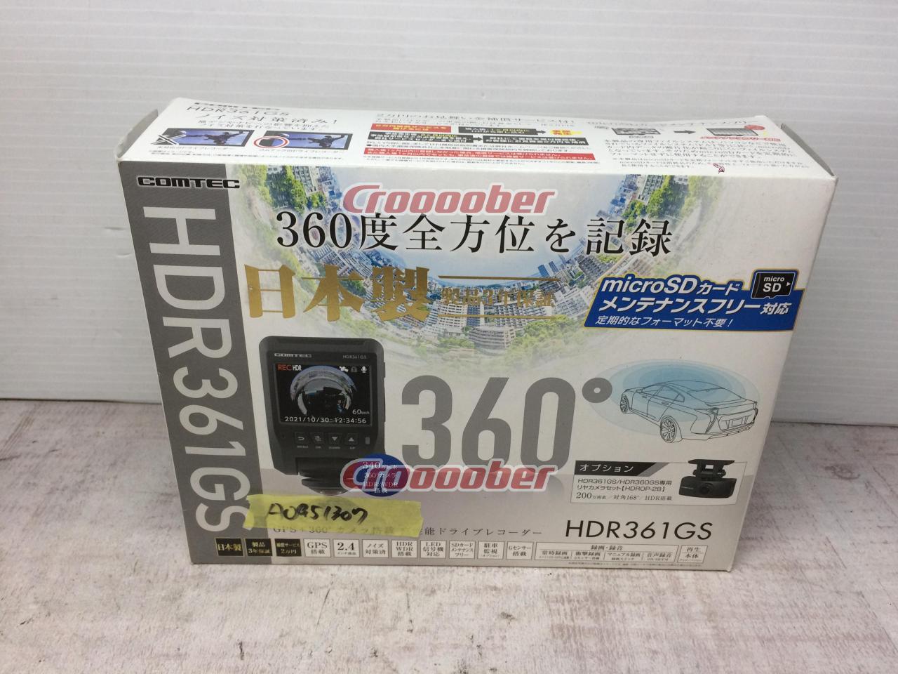 COMTEC】HDR361GS 高性能ドライブレコーダー | カーAVアクセサリー