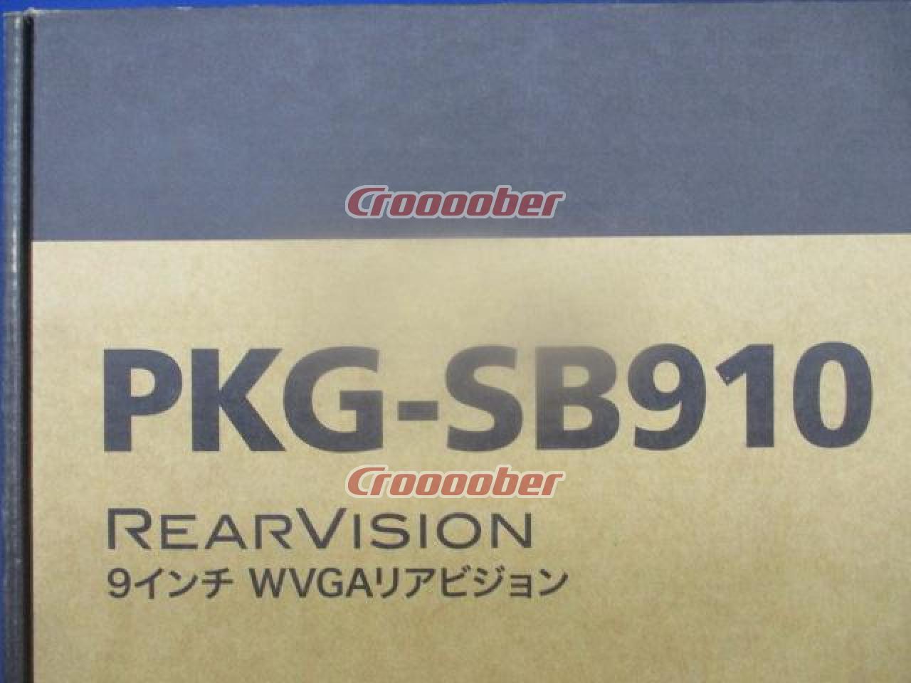ALPINE 9型WVGAヘッドレスト取付型スリムリアビジョン PKG-SB910