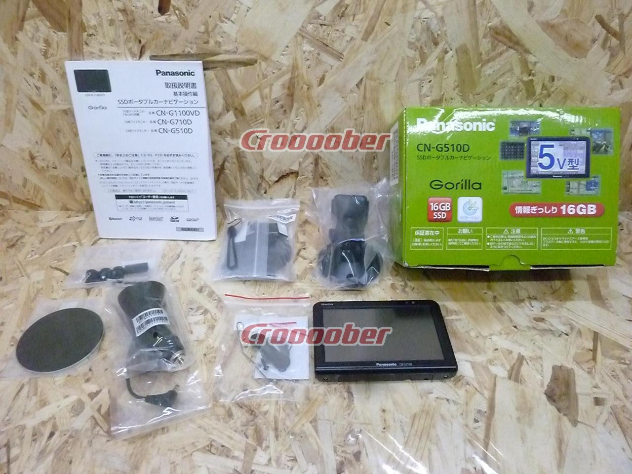 Panasonic CN-G510D | Portable Navigation(digital) | Croooober