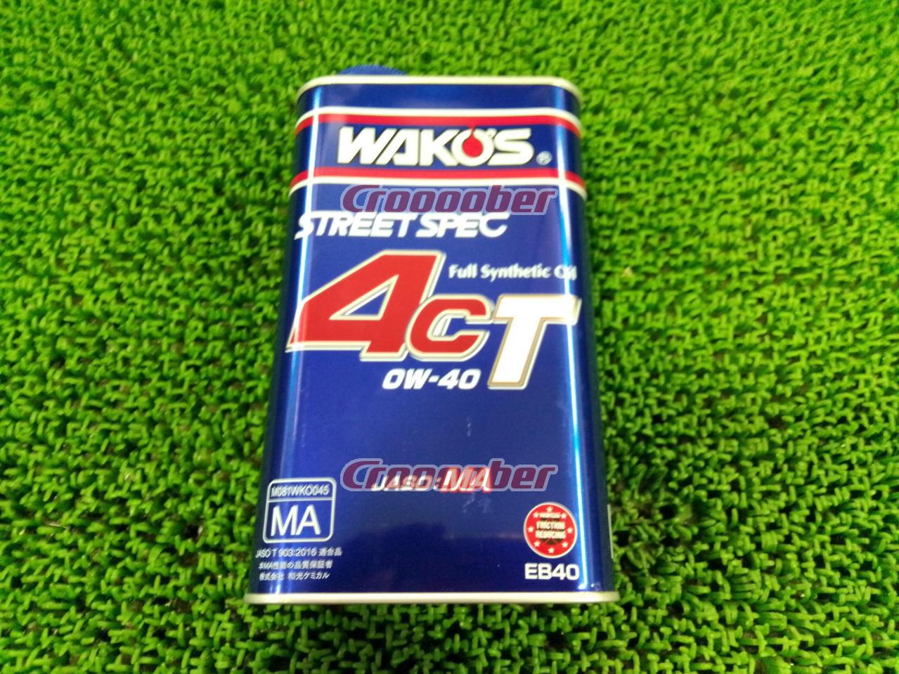 WAKO'S 4CT EB40 0W-40 1L 未使用 22/09/14 | ケミカル用品 オイル
