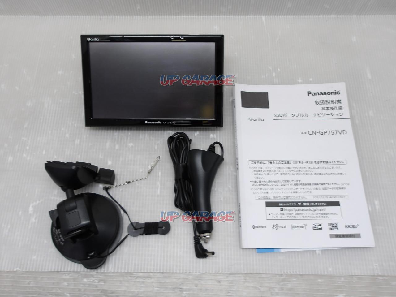 Panasonic CN-GP757VD | Portable Navigation(digital) | Croooober
