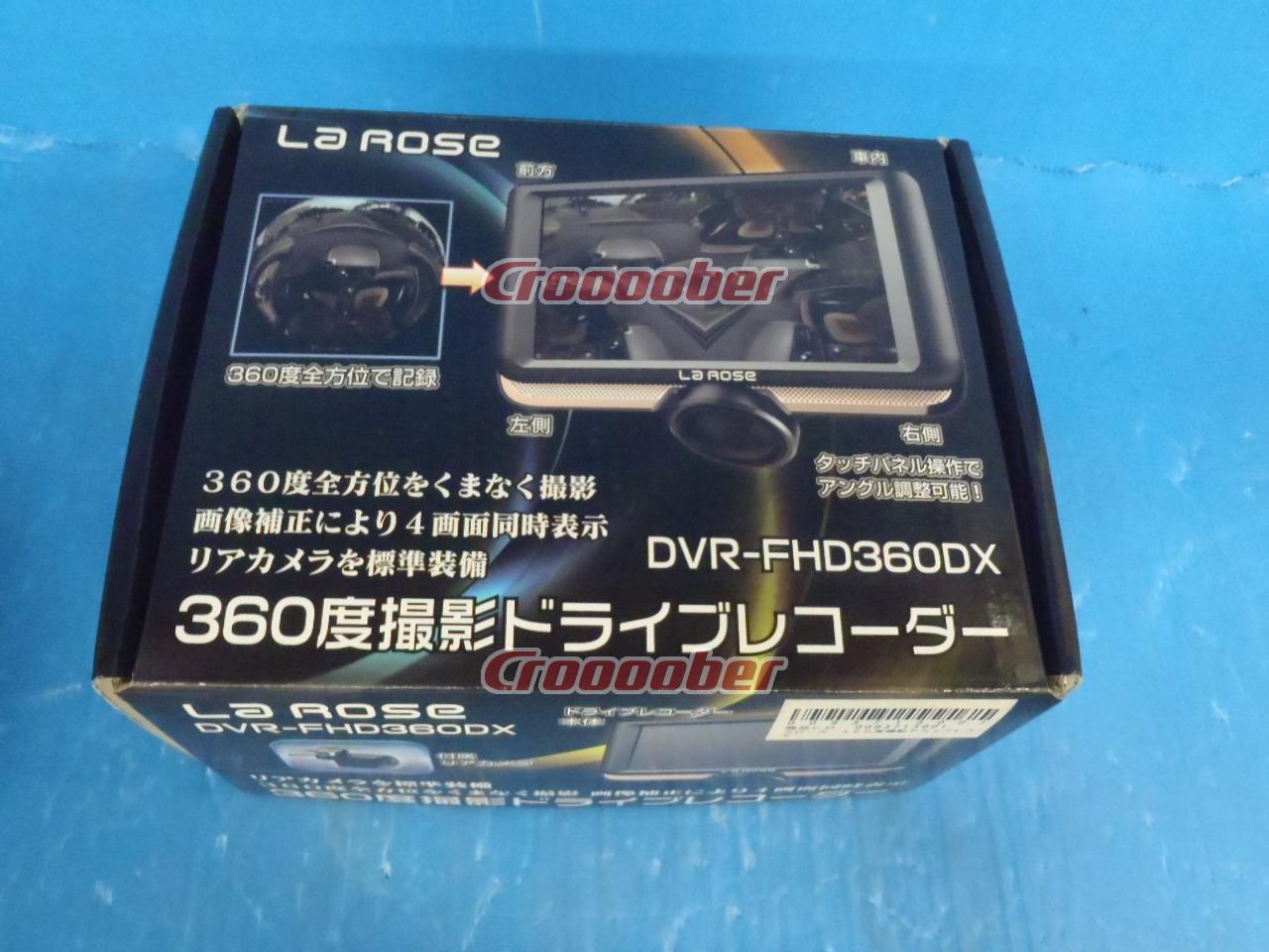 La ROSE 360度撮影ドライブレコーダー DVR-FHD360DX | カーAV 