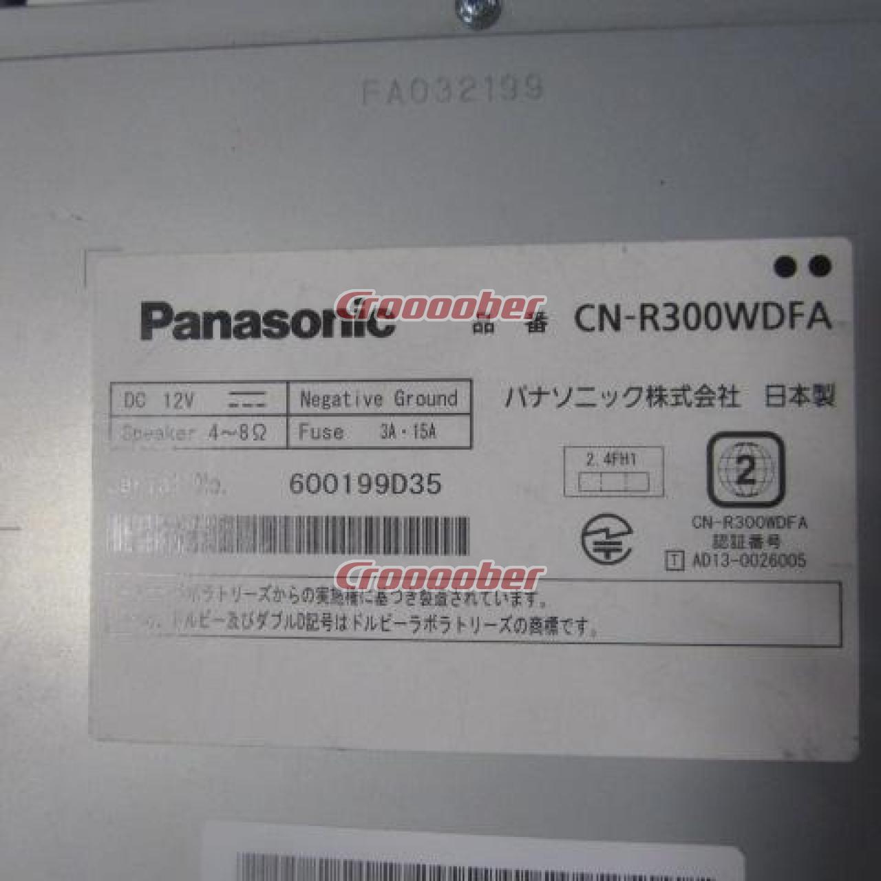 Panasonic CN-R300WDFA【スバル純正オプション】 | カーナビ(地デジ
