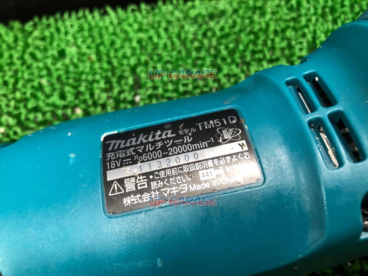 makita マキタ TM51D 充電式マルチツール 18V 本体のみ | 切断機