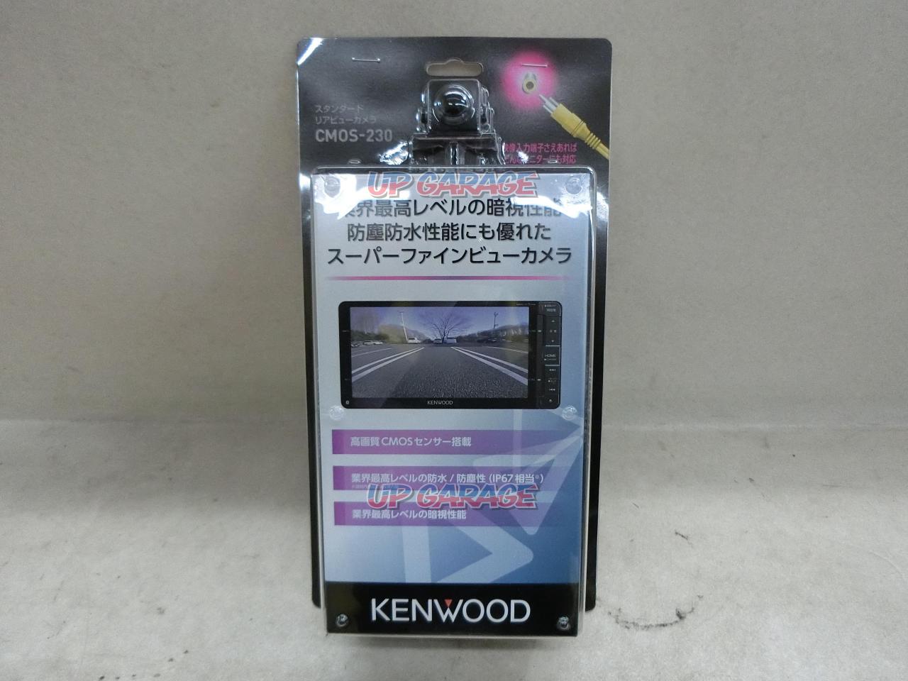 KENWOOD スタンダードリアビューカメラ　CMOS-230
