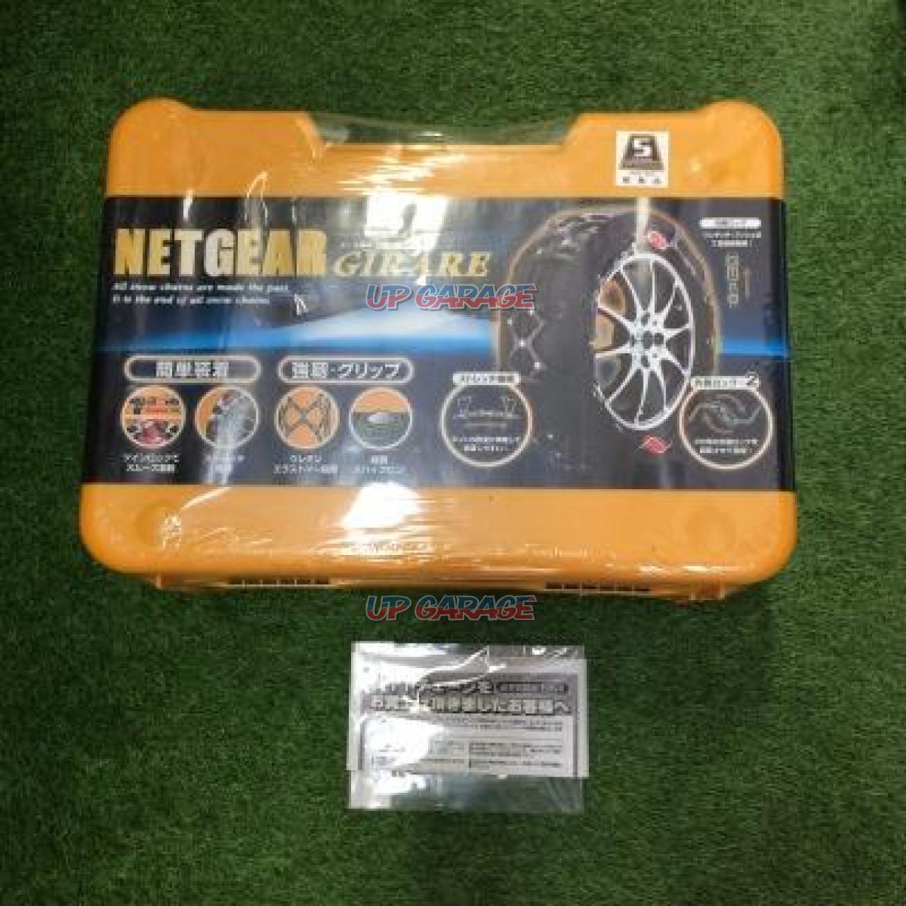 NETGEAR GIRARE GN18 | Chains | Croooober