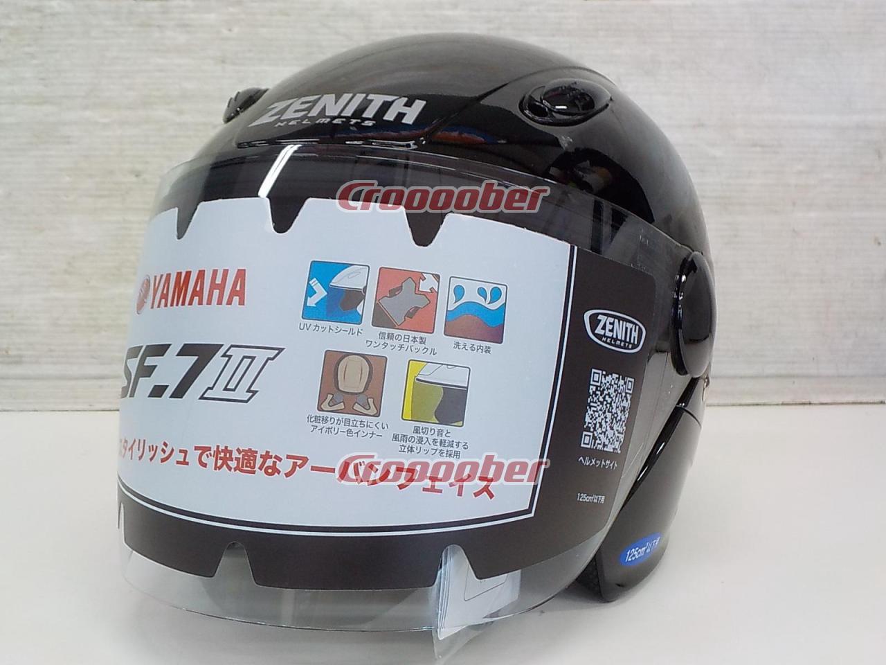 YAMAHA(ヤマハ) ZENITH SF-7Ⅱ ジェットヘルメット サイズ:XL(60-61cm