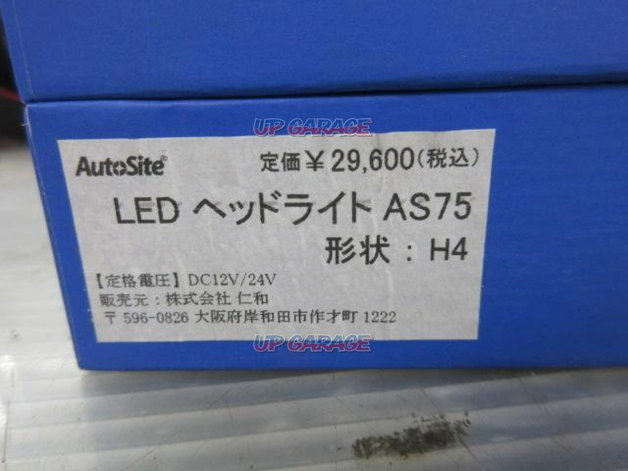 Auto Sito LED バルブ H4 Hi/Lo | バルブ・HID LEDバルブパーツの通販